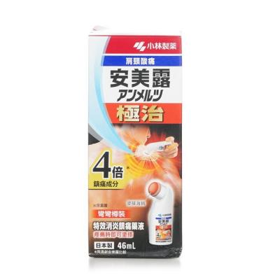 Kobayashi Ammeltz Extra Strength Lotion 46ml