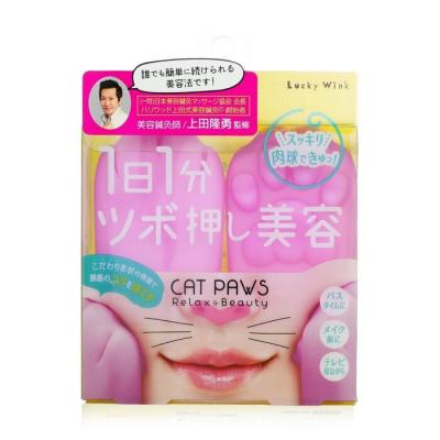 Lucky Trendy Cat Paws Face Massage 1pair