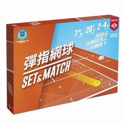 Broadway Toys Set and Match 65 x 11 x 11cm