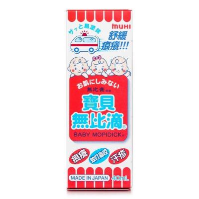 Kobayashi Mopidick Baby Lotion 40ml 40ml