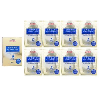 Dr. Morita Superme Retinol A & Hyaluronic Acid Anti Wrinkle Essence Mask 8pcs/28g