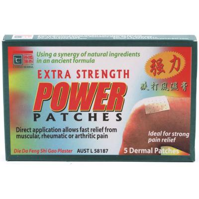 Cathay Herbal Power Patches Extra Strength (dermal) X 5 Pk