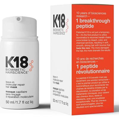 K18 Molecular Repair Hair Mask 50ml