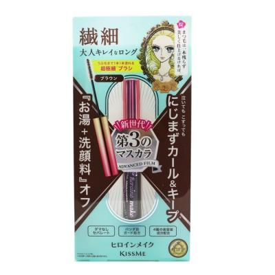 KISS ME Heroine Make Micro Mascara Advanced Film - # 02 Brown 4.5g/0.15oz