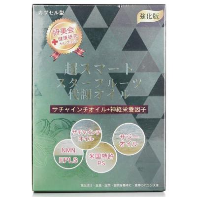 Yen Mei Hui Hebe Care Patented NeuroHealth Sacha Inchi Metabolic Oil 30capsules