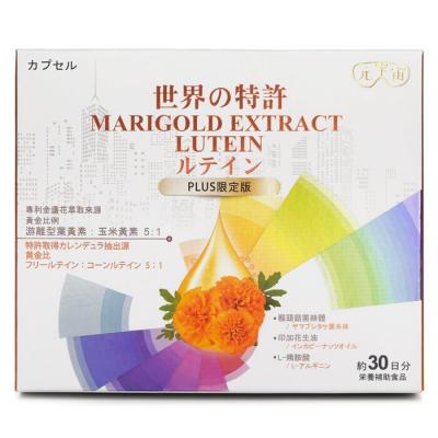 Niebieta - Marigold Extract Lutein - Plus 30粒/盒