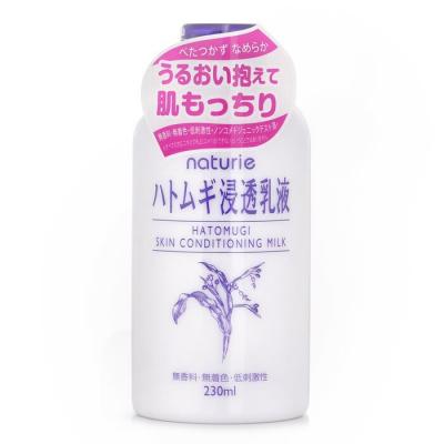 Naturie Hatomugi Skin Conditioning Milk 230ml